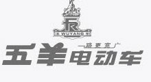 五羊電動(dòng)車(chē)