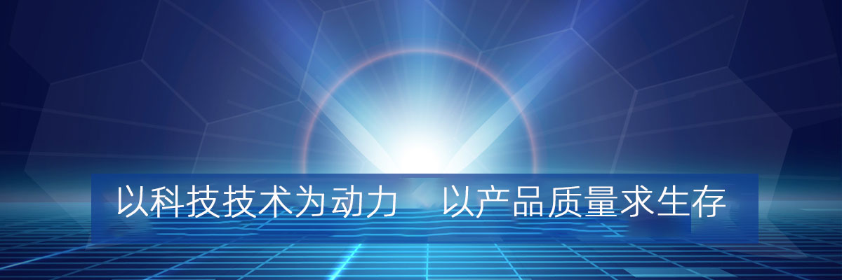 核心技術(shù)